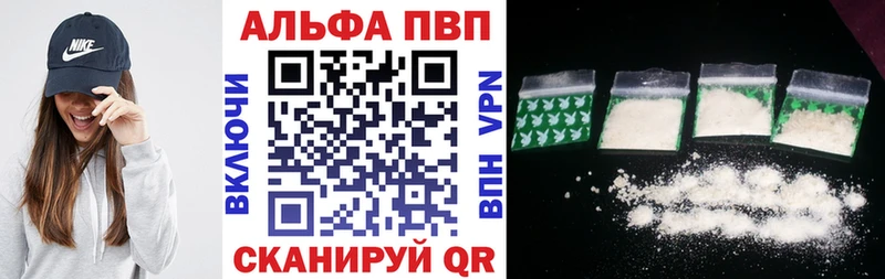 Alpha-PVP мука  ОМГ ОМГ ССЫЛКА  Ессентукская 