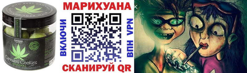 KRAKEN сайт  Ессентукская  Еда ТГК марихуана  как найти наркотики 