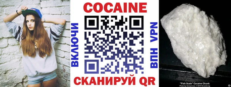 Кокаин 97%  mega ссылка  Ессентукская 