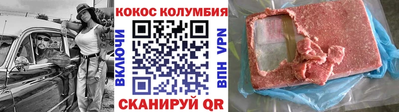 Cocaine FishScale Ессентукская