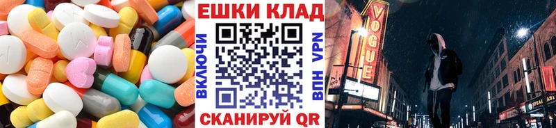 Экстази 300 mg  купить  сайты  Ессентукская 