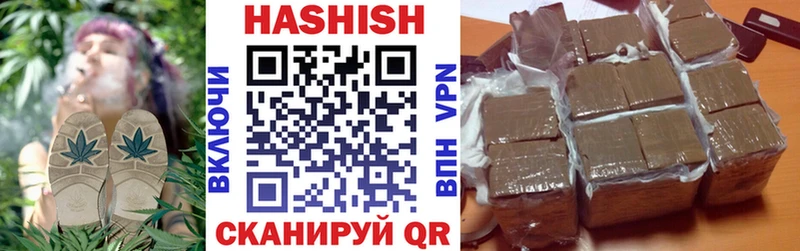 Гашиш хэш  блэк спрут ССЫЛКА  Ессентукская 
