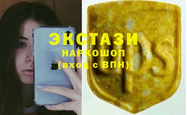 бутик Алексеевка