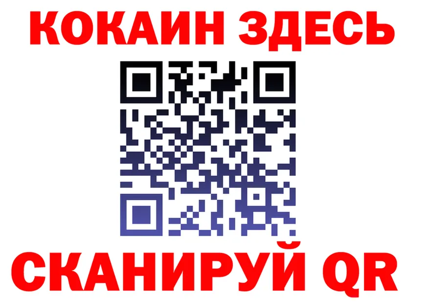 КЕТАМИН VHQ ТОР площадка гидра Ессентукская