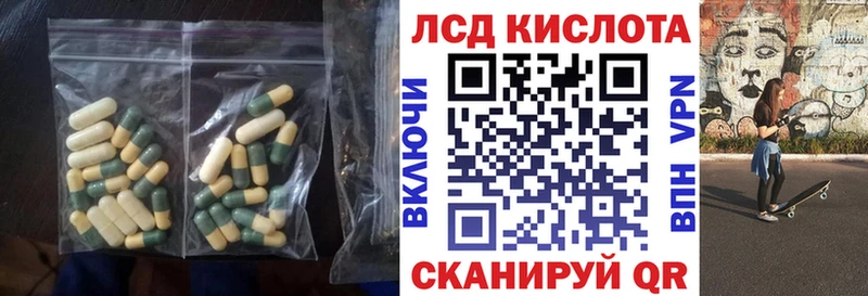 LSD-25 экстази кислота  Ессентукская 