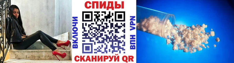 Метамфетамин витя Ессентукская