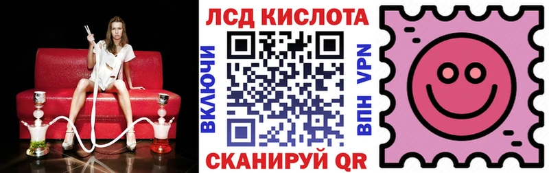 Марки 25I-NBOMe 1,8мг  купить наркотик  Ессентукская 