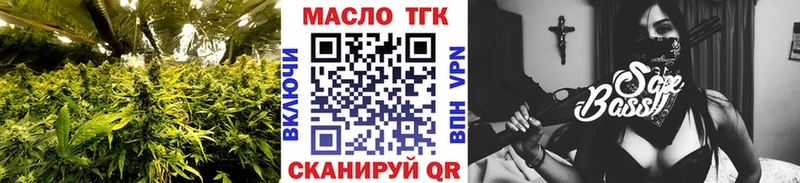 ТГК Wax  где купить наркоту  Ессентукская 